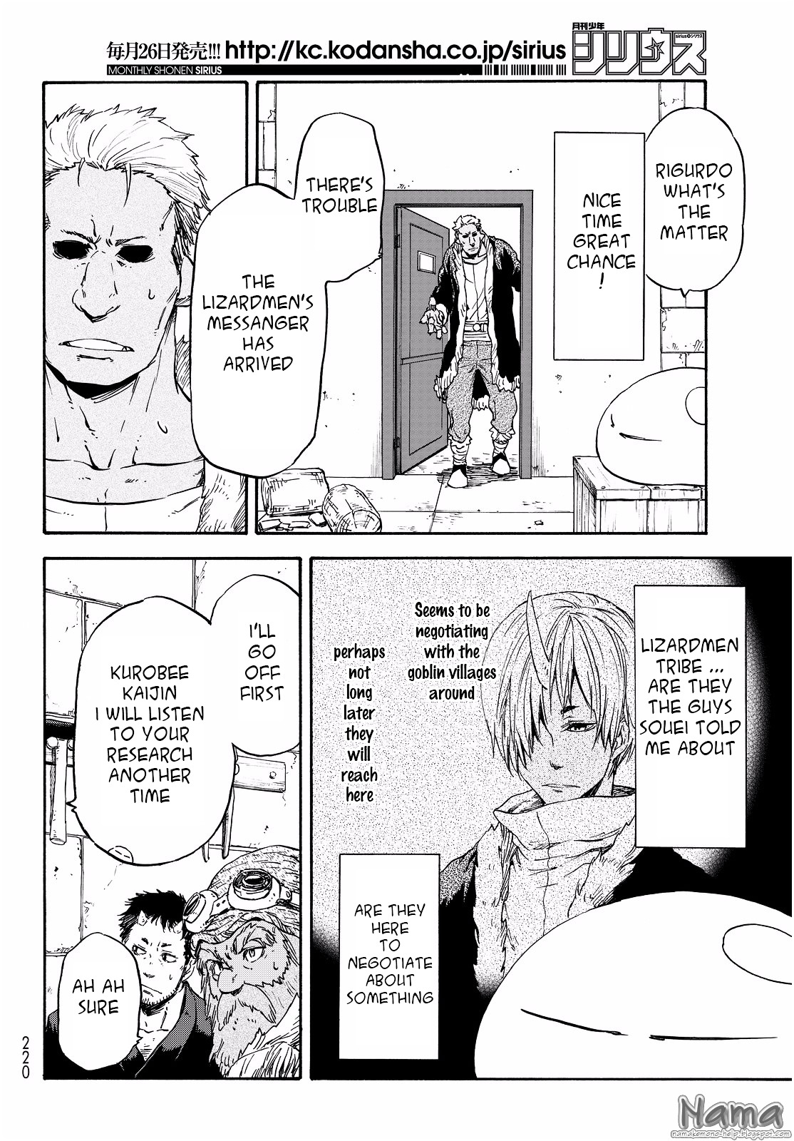 Tensei Shitara Slime Datta Ken, Chapter 16 image 21